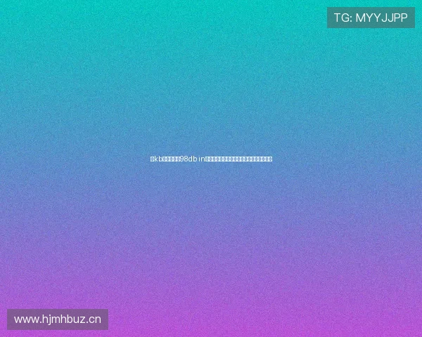 以kb体育论坛拓98db in为核心探讨未来体育行业的发展趋势与挑战